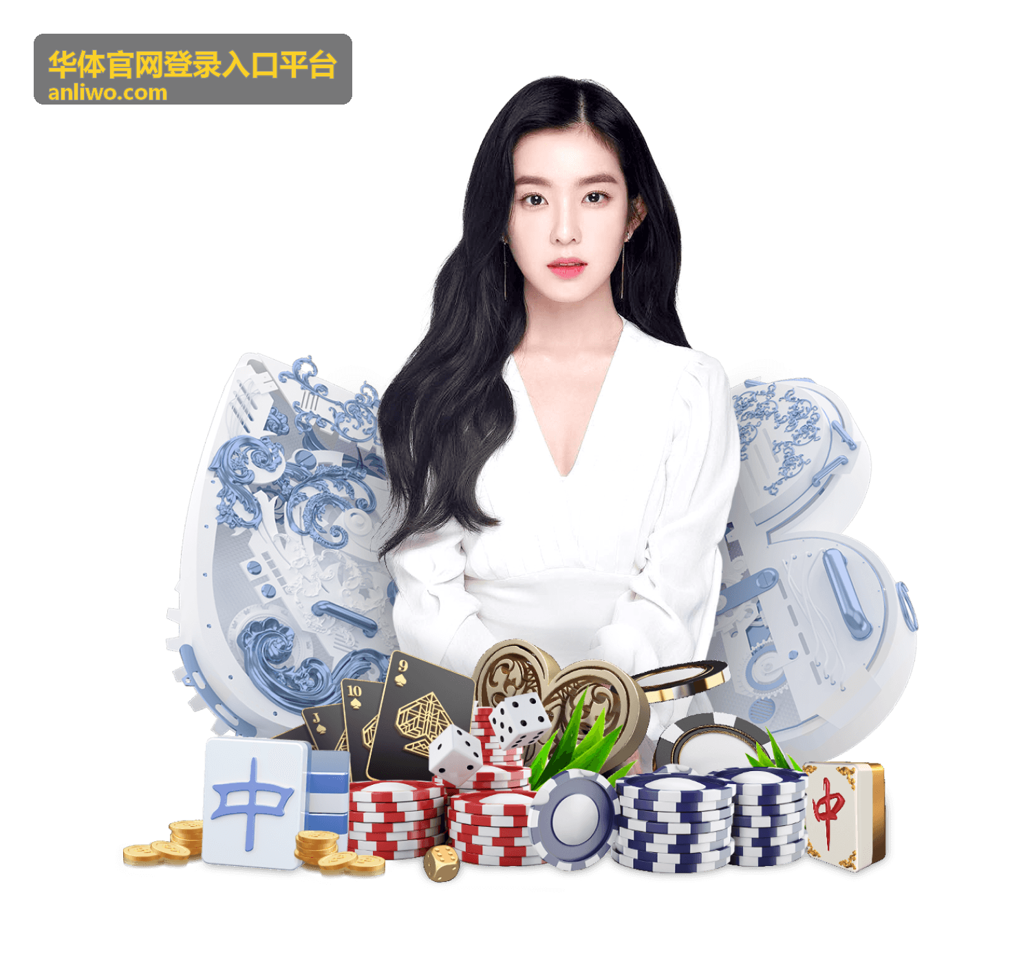 登录说明入口 · 华体官网登录入口平台